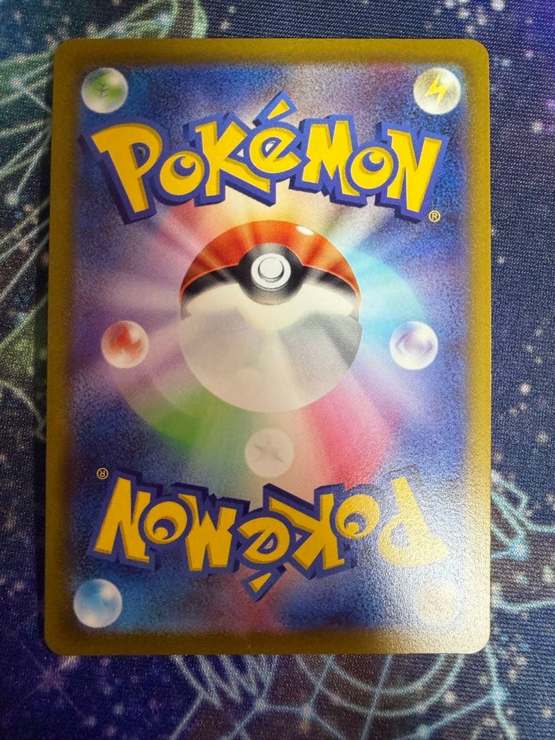 ポケモンカード chrセット