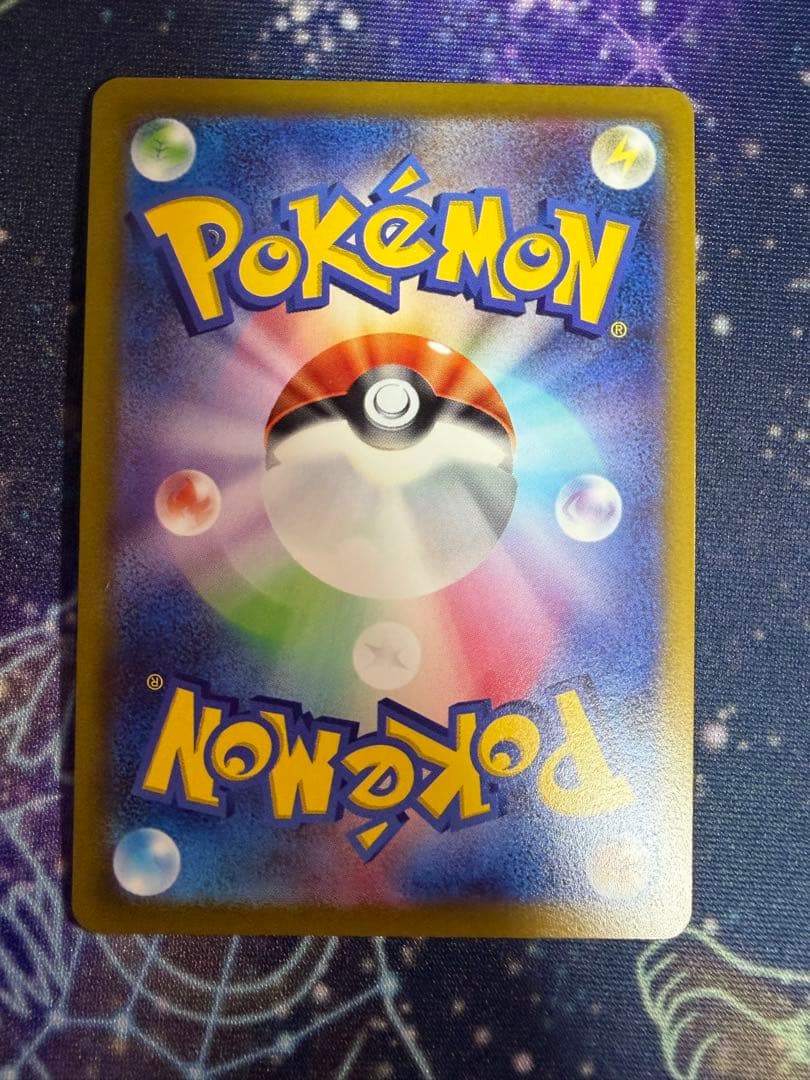 ポケモンカード chrセット