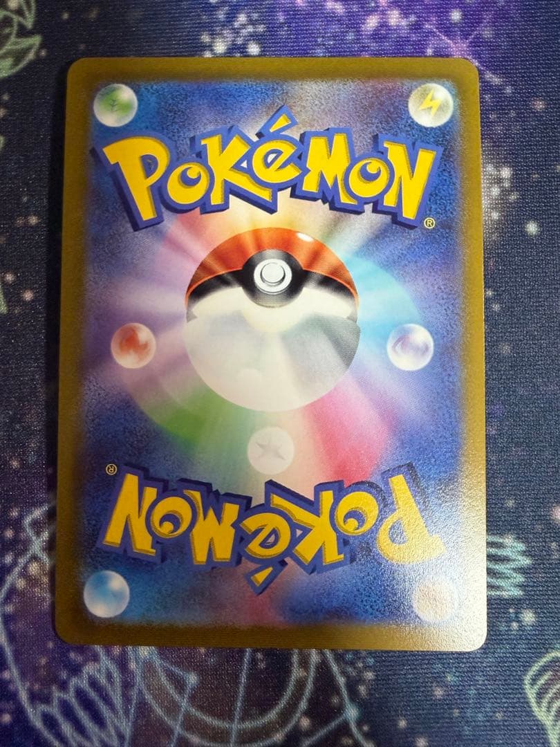 ポケモンカード chrセット