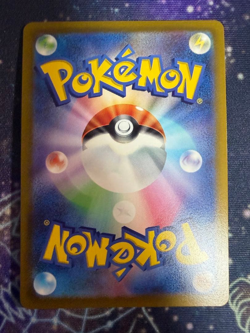 ポケモンカード chrセット