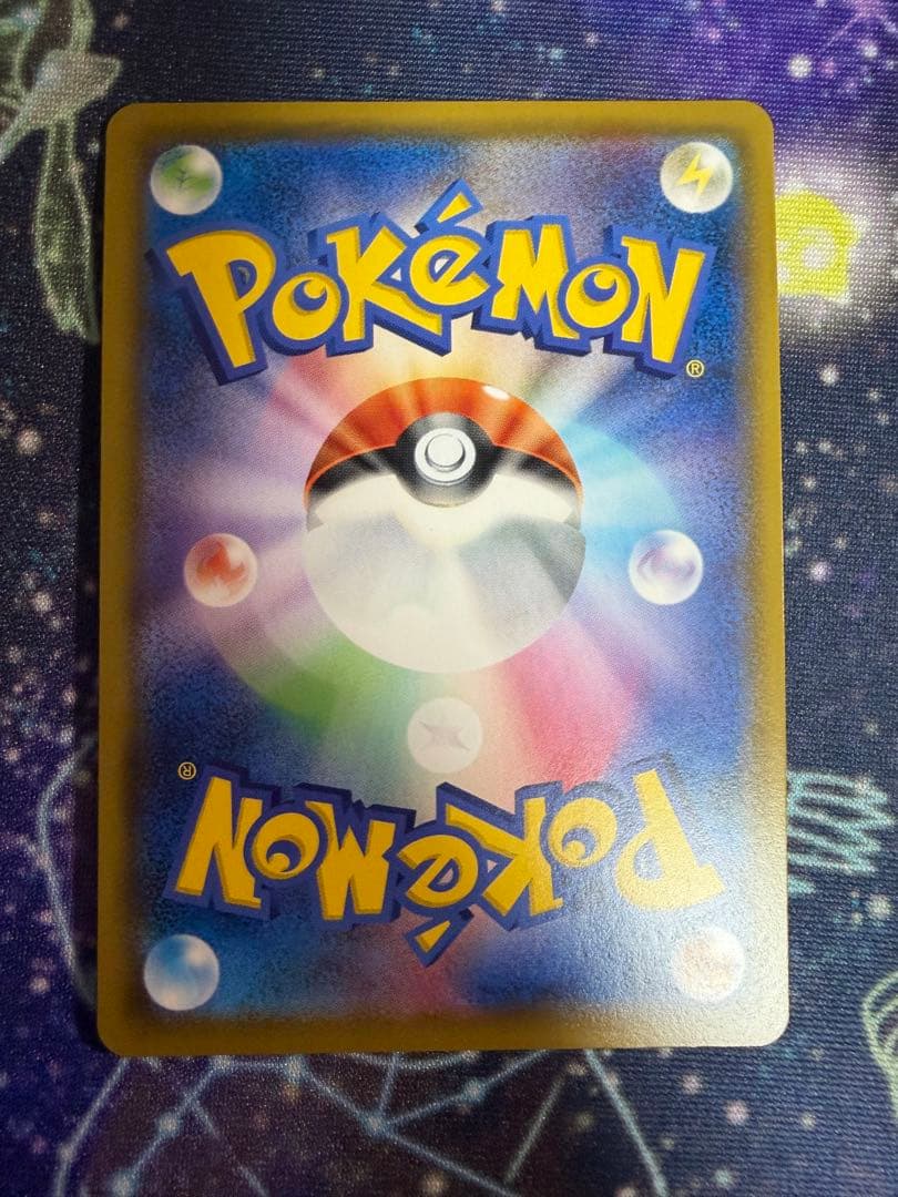 ポケモンカード chrセット