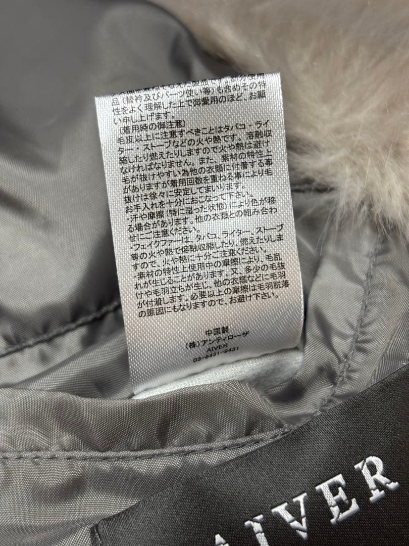 AIVER　ショートフェイクファーコート