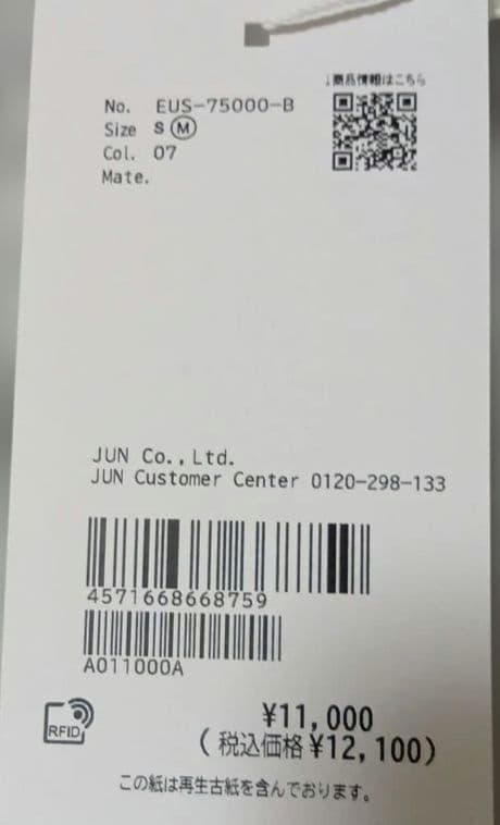 《完売品》【Champion ✕ADAM ET ROPE'】スエット グレー