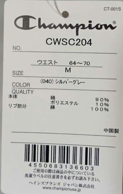 《完売品》【Champion ✕ADAM ET ROPE'】スエット グレー