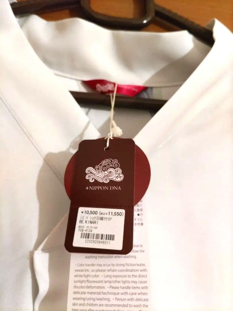 ワモノヤカヤ　新品未使用タグ付き水芭蕉羽織付きロングワンピースFREE SIZE