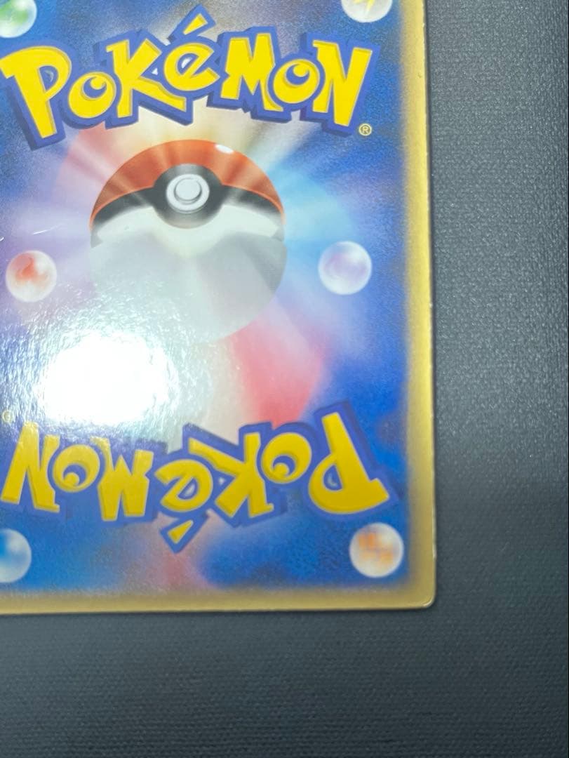 裂空のデオキシス 映画公開記念VSパック 裂空のデオキシス 002/019