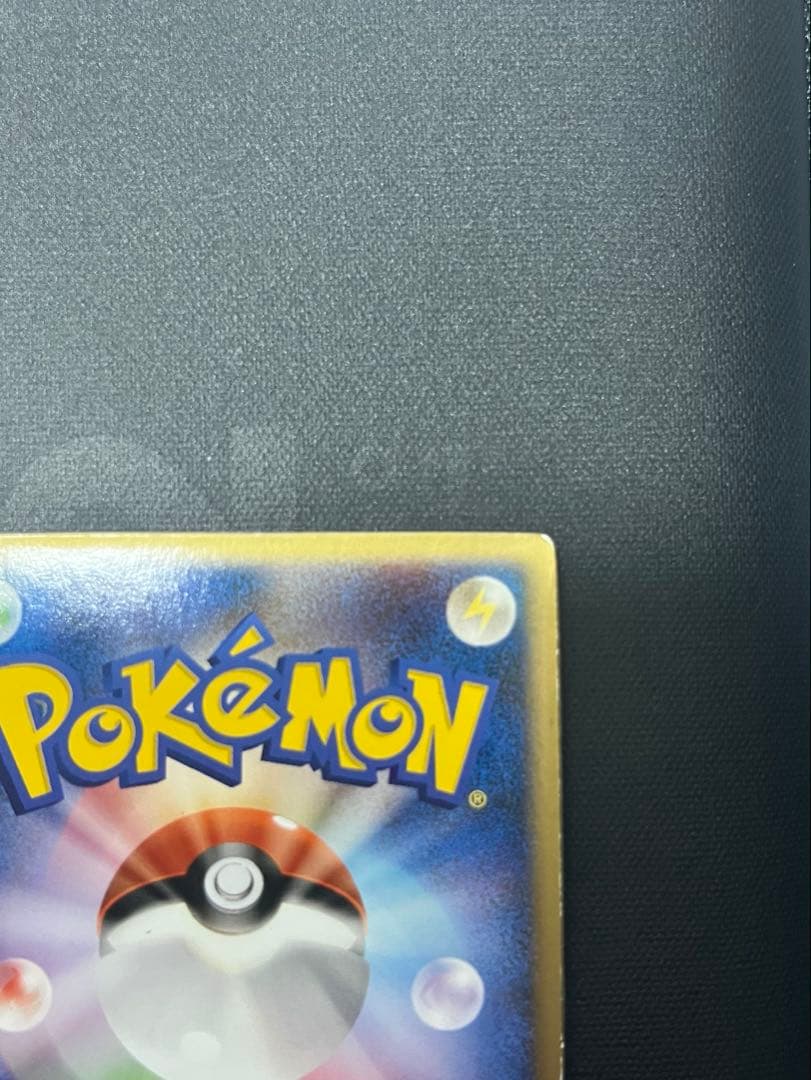 裂空のデオキシス 映画公開記念VSパック 裂空のデオキシス 002/019