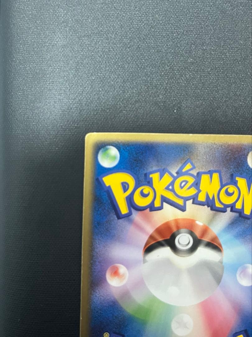 裂空のデオキシス 映画公開記念VSパック 裂空のデオキシス 002/019