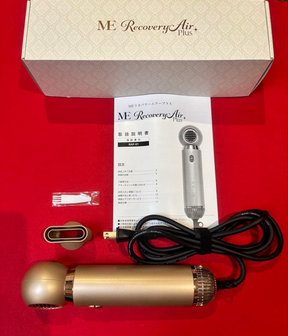 ❤️人気色❤️ME Recovery Air Plus ヘアドライヤー❤️ゴールド❤️