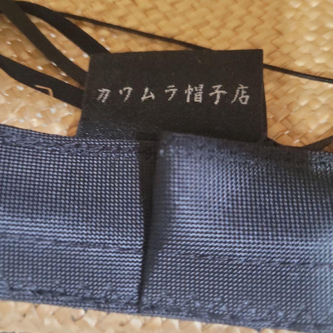 カワムラ帽子店、瑠璃、草木染めリボン、カンカン帽