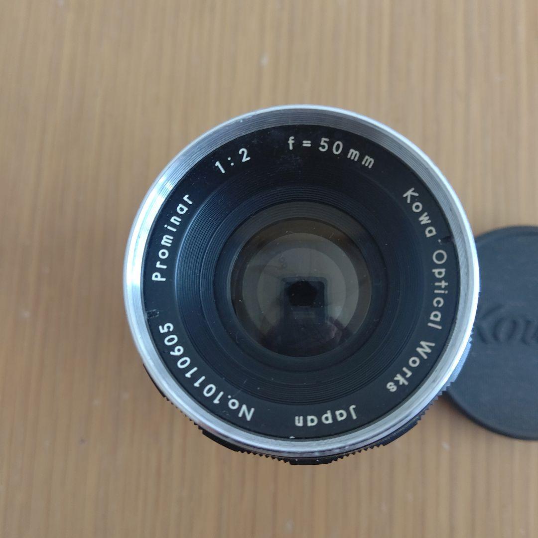 Kowa op プロミナー50mm/2