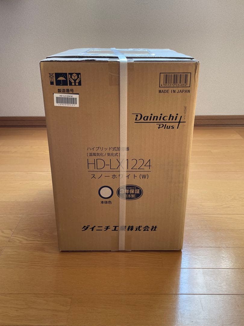 未使用 ダイニチプラス HD-LX1224(W) スノーホワイト 加湿器