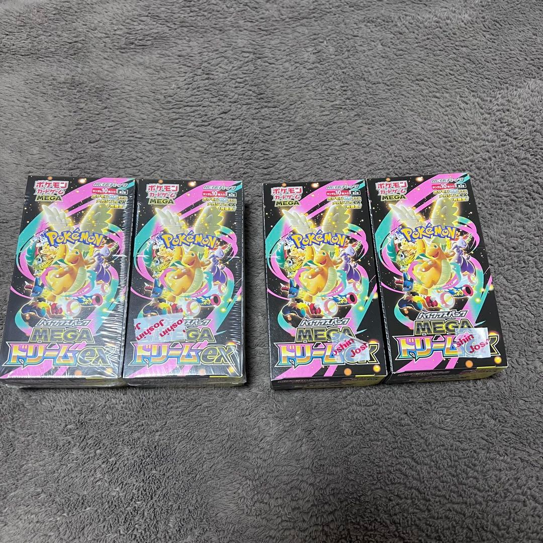 MEGAドリームex 新品未開封4BOXセット(シュリンク付き2+なし2)