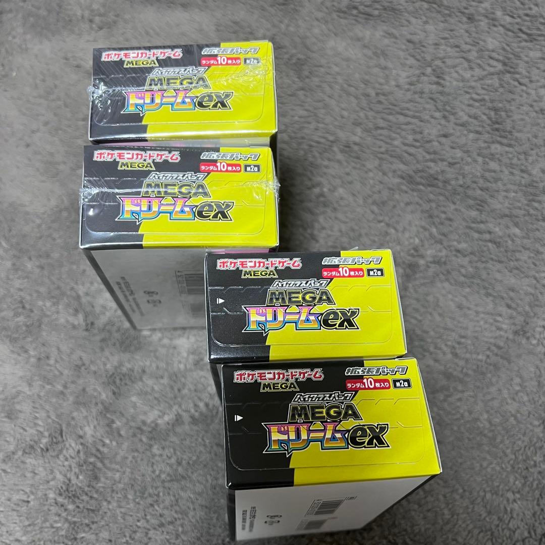 MEGAドリームex 新品未開封4BOXセット(シュリンク付き2+なし2)