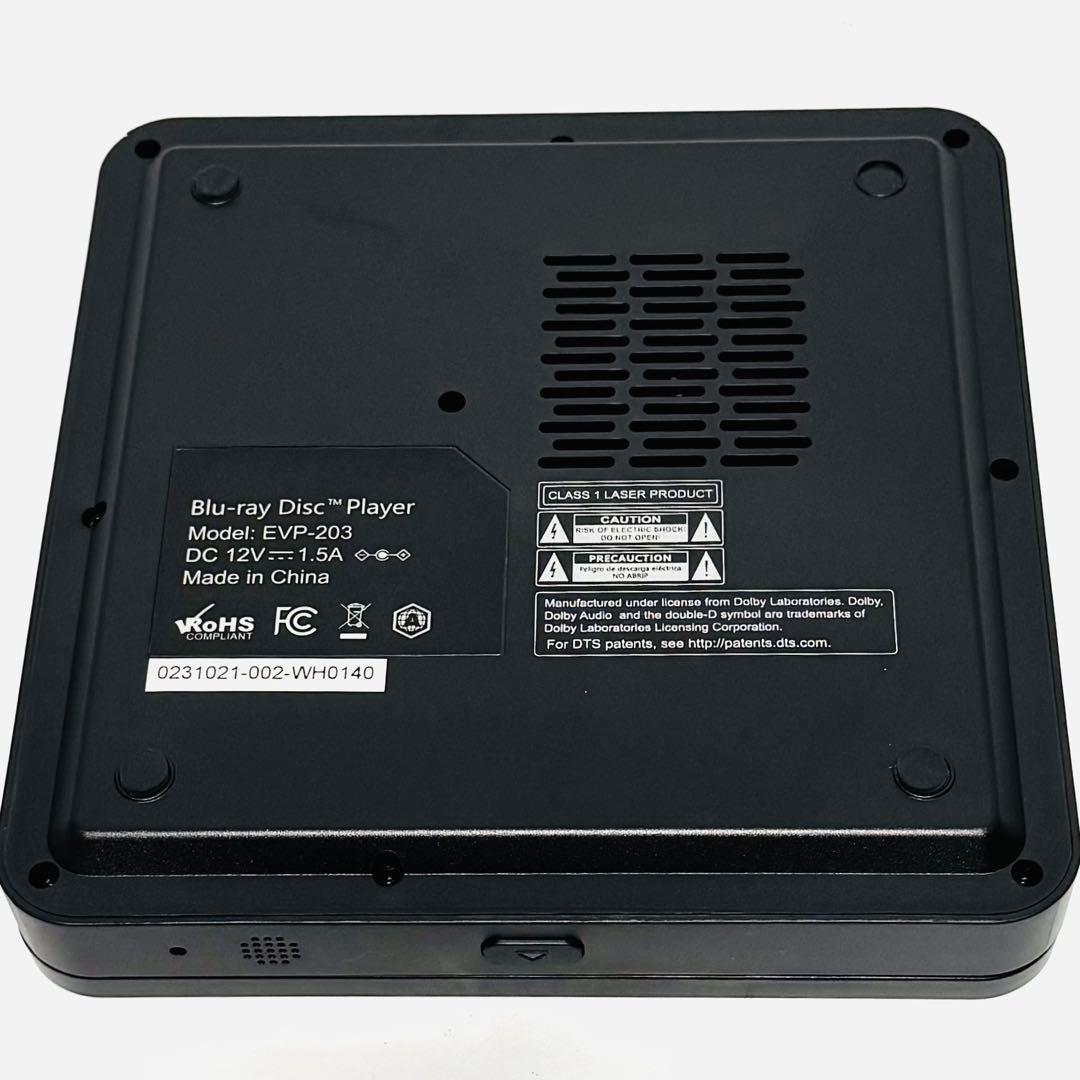 DIDAR EVP-203 ポータブルブルーレイプレーヤー DVDプレーヤー