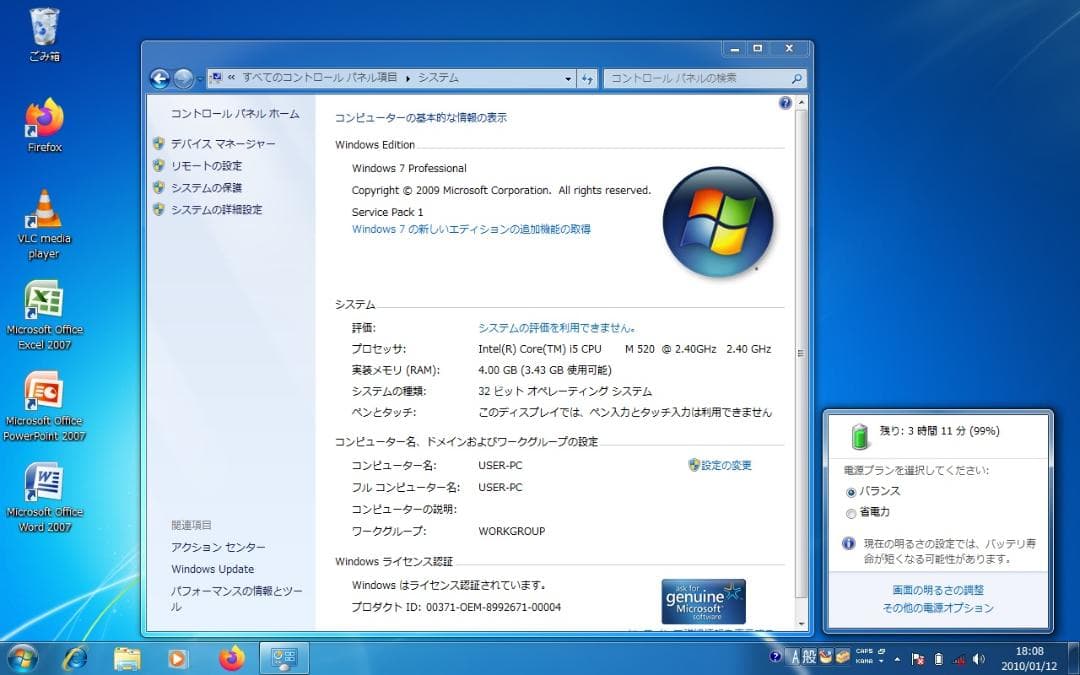 Windowsノート本体 Let's note N9 CF-N9KWXKDS Windows7