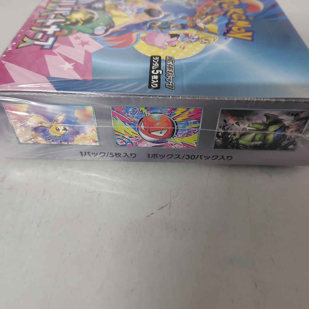 ポケカ　バトルパトナーズ　シュリンク付きBOX