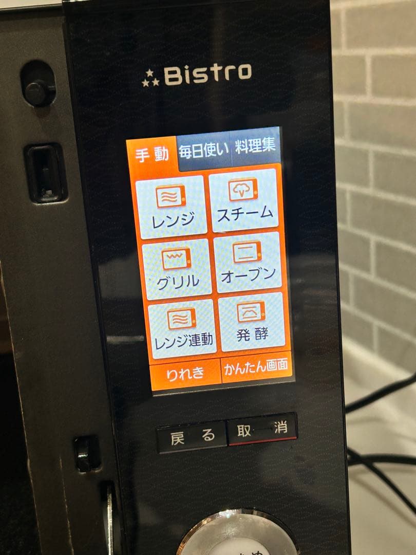期間限定値下パナソニック スチームオーブンレンジ Bistro NE-SJ654