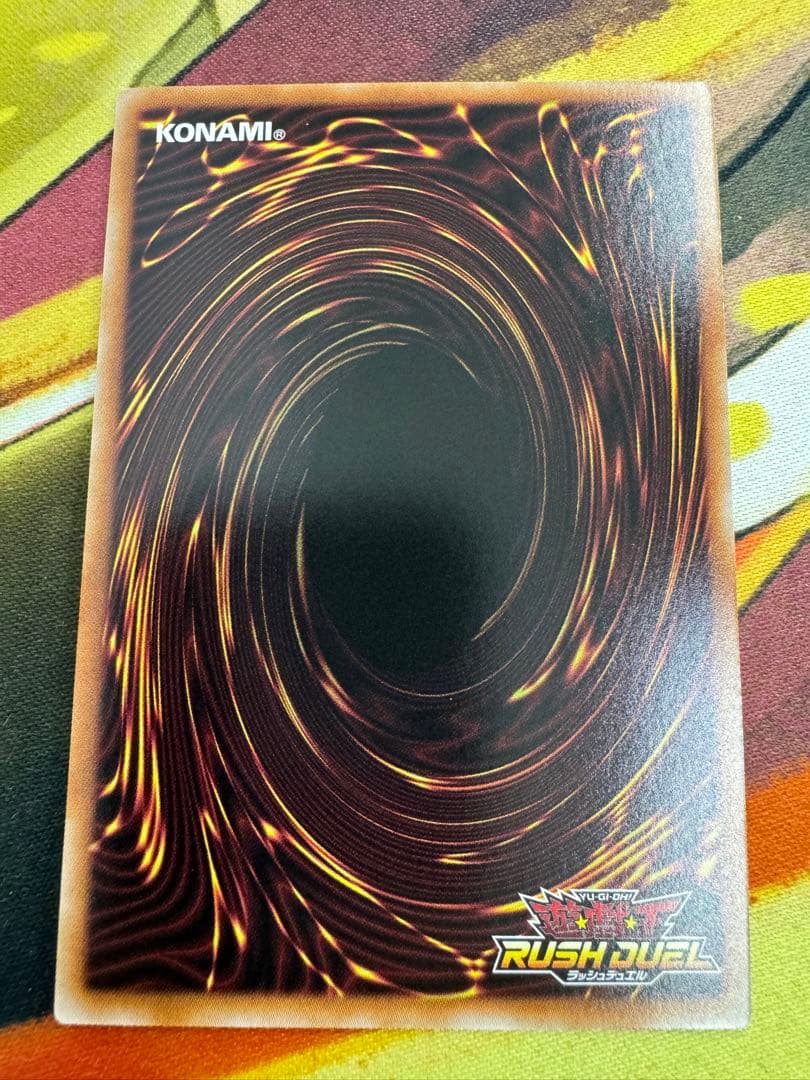 遊戯王ラッシュデュエル　メテオ・ブラック・ドラゴン　レッドver