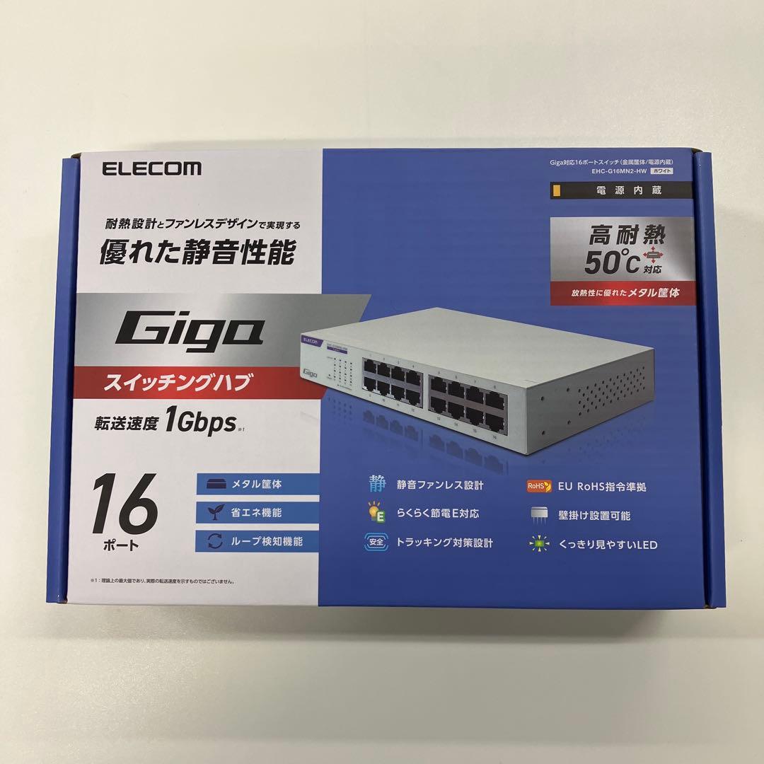 【新品未開封】ELECOM Giga 16ポート スイッチングハブ
