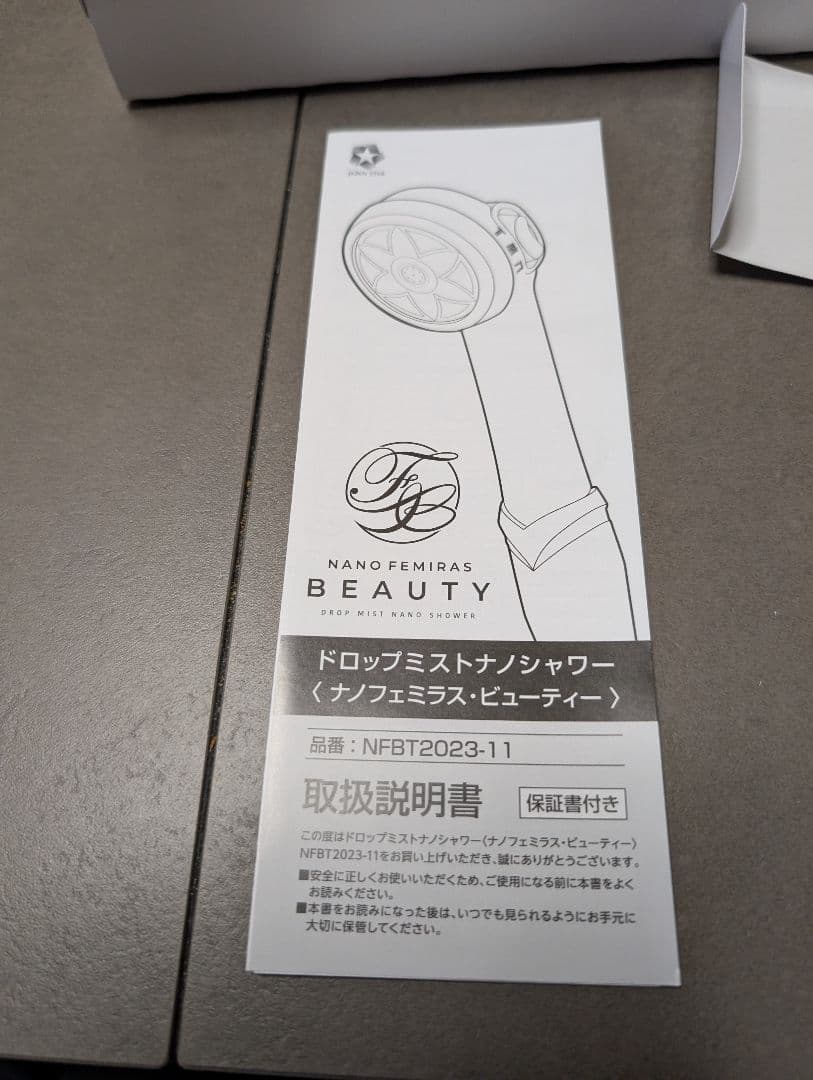 ナノビューティーシャワーヘッド