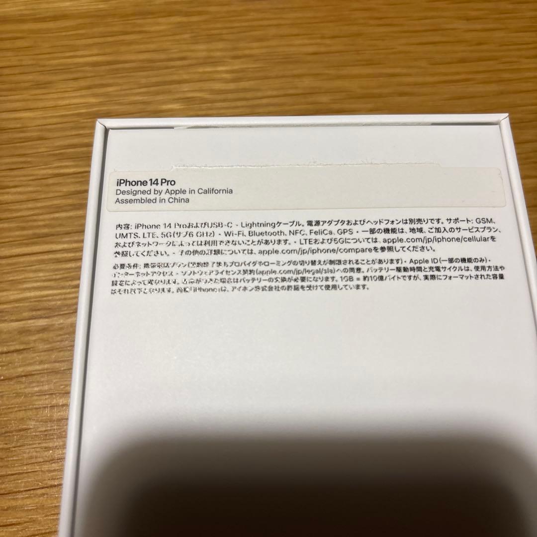 iPhone 14 Pro 本体　256GB