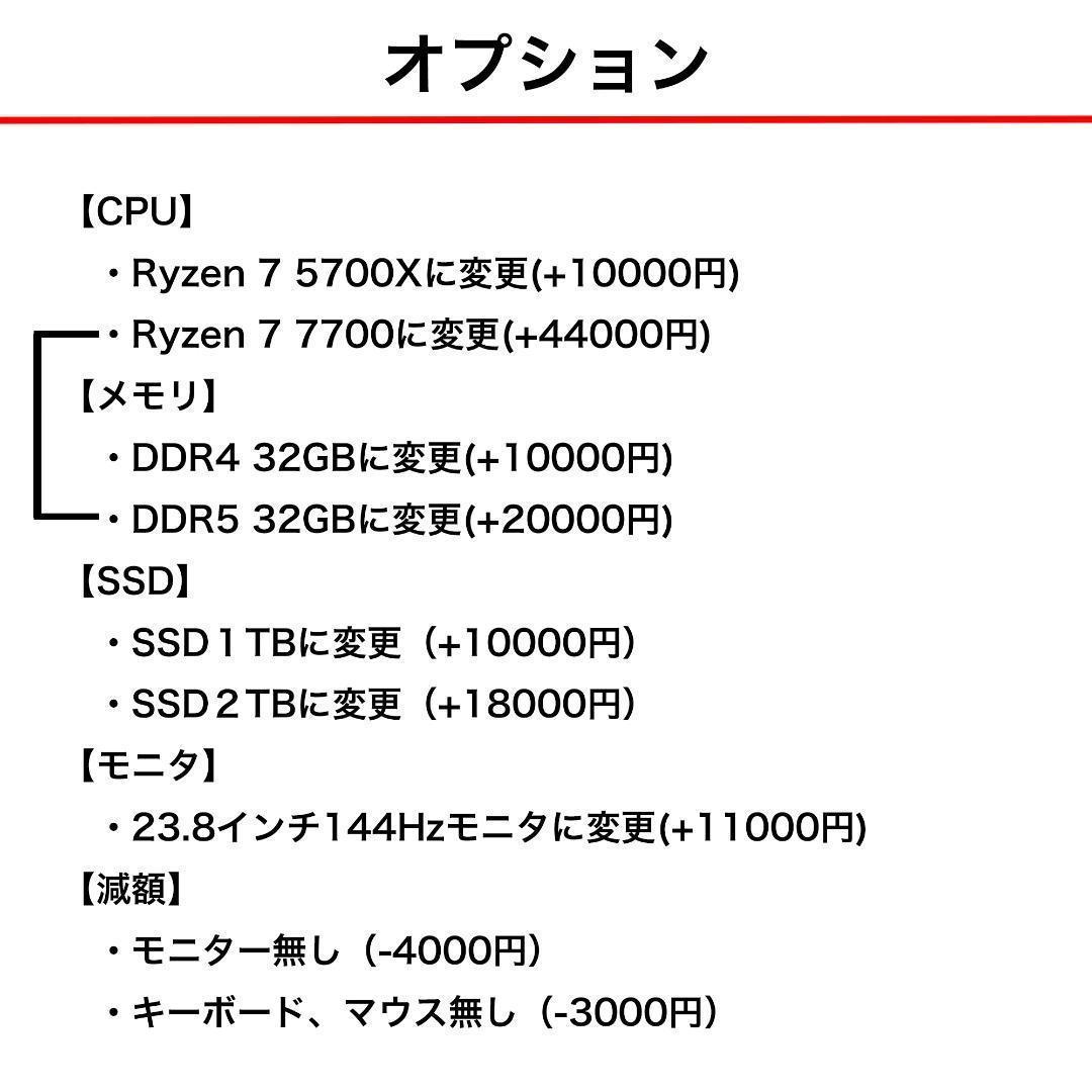 【即納激安】RTX5060Ti8GB搭載ゲーミングPCフルセット✨新品ケース黒