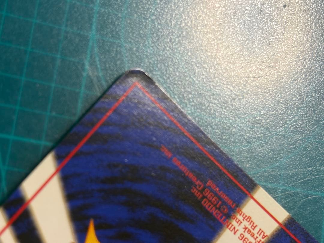 旧裏 カイリュー LV.41 ポケモンカードGB No.149 ポケカ