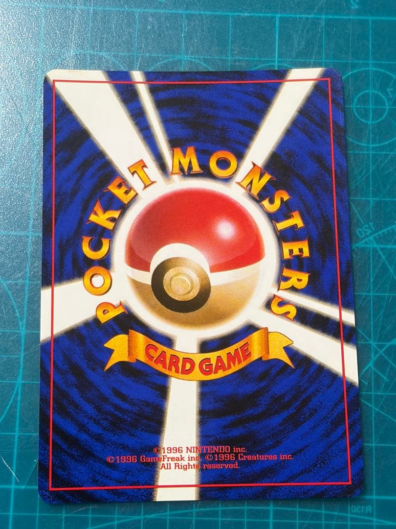 旧裏 カイリュー LV.41 ポケモンカードGB No.149 ポケカ