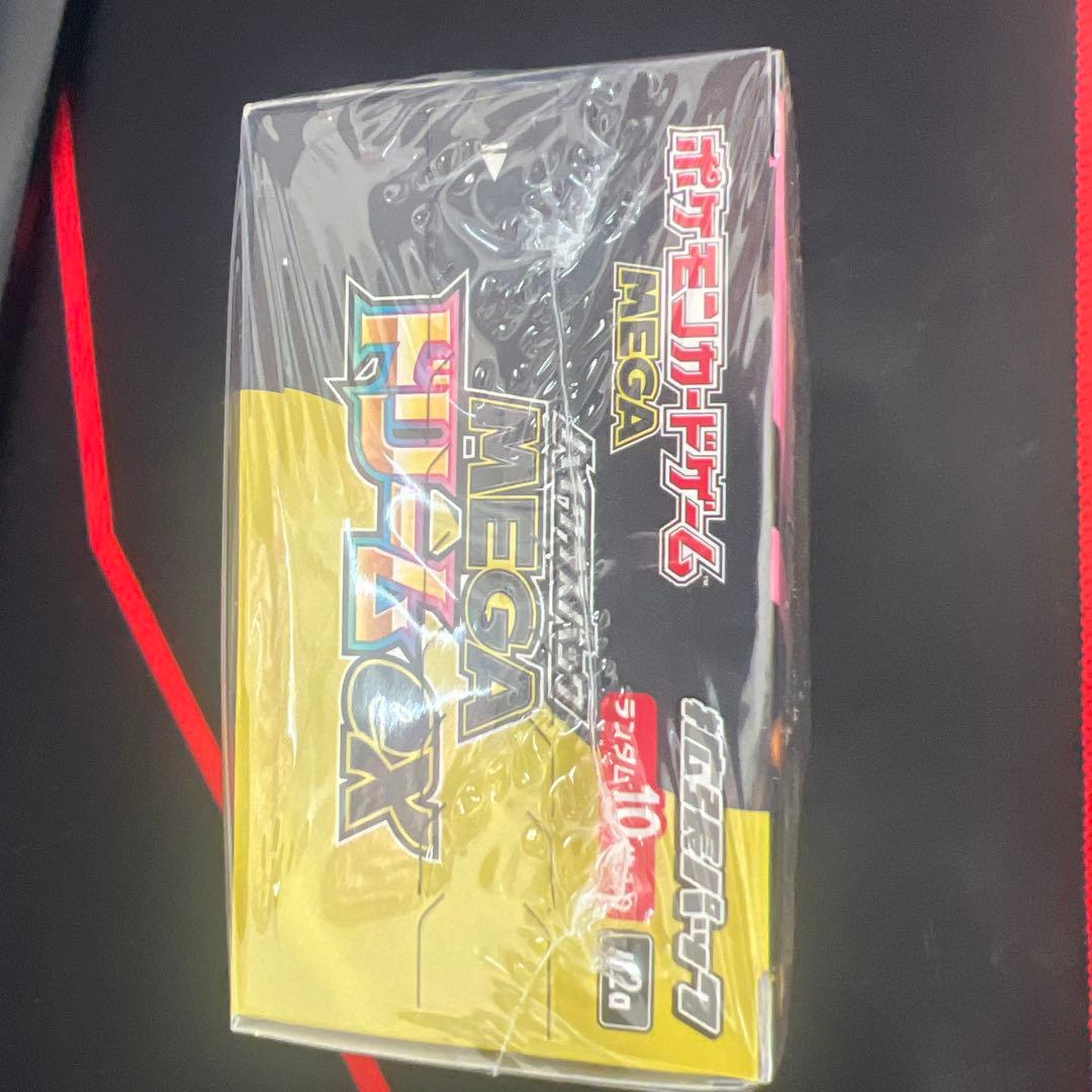 メガドリームex Box