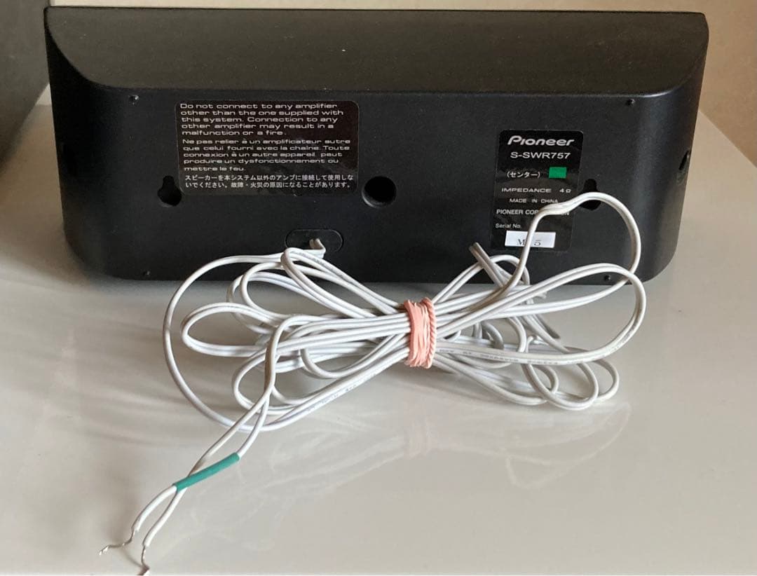 HTP-S757 パイオニア　ホームシアター　スピーカー