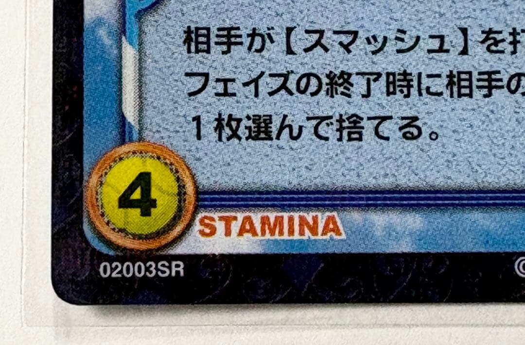 ★テニスの王子様★トレーディングカード★不二周助★スーパーレア★