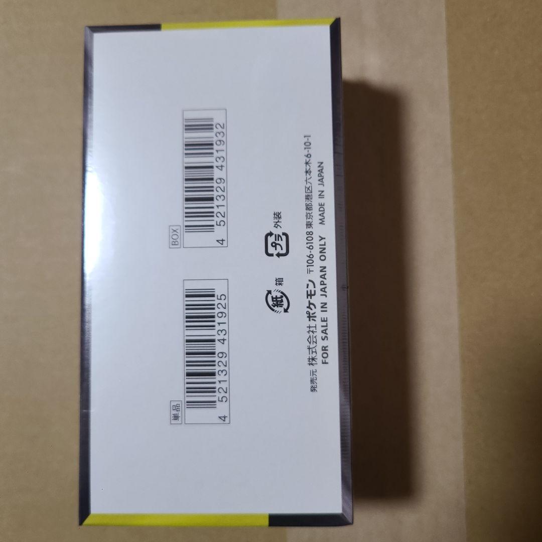 ポケモンカードゲーム MEGA ドリームEX シュリンク付き1BOX