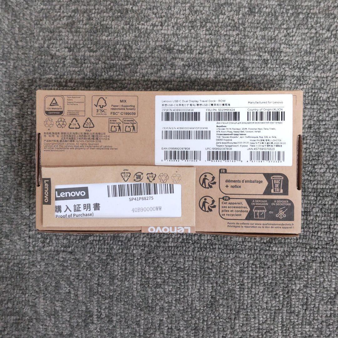 新品 Lenovo USB Type-C デュアルディスプレイ トラベルドック