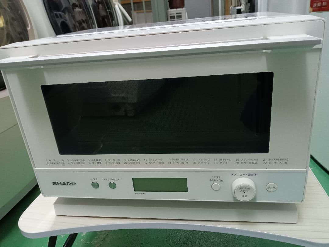 【 電子レンジ・オーブンレンジ SHARP RE-WF182 2021年式】