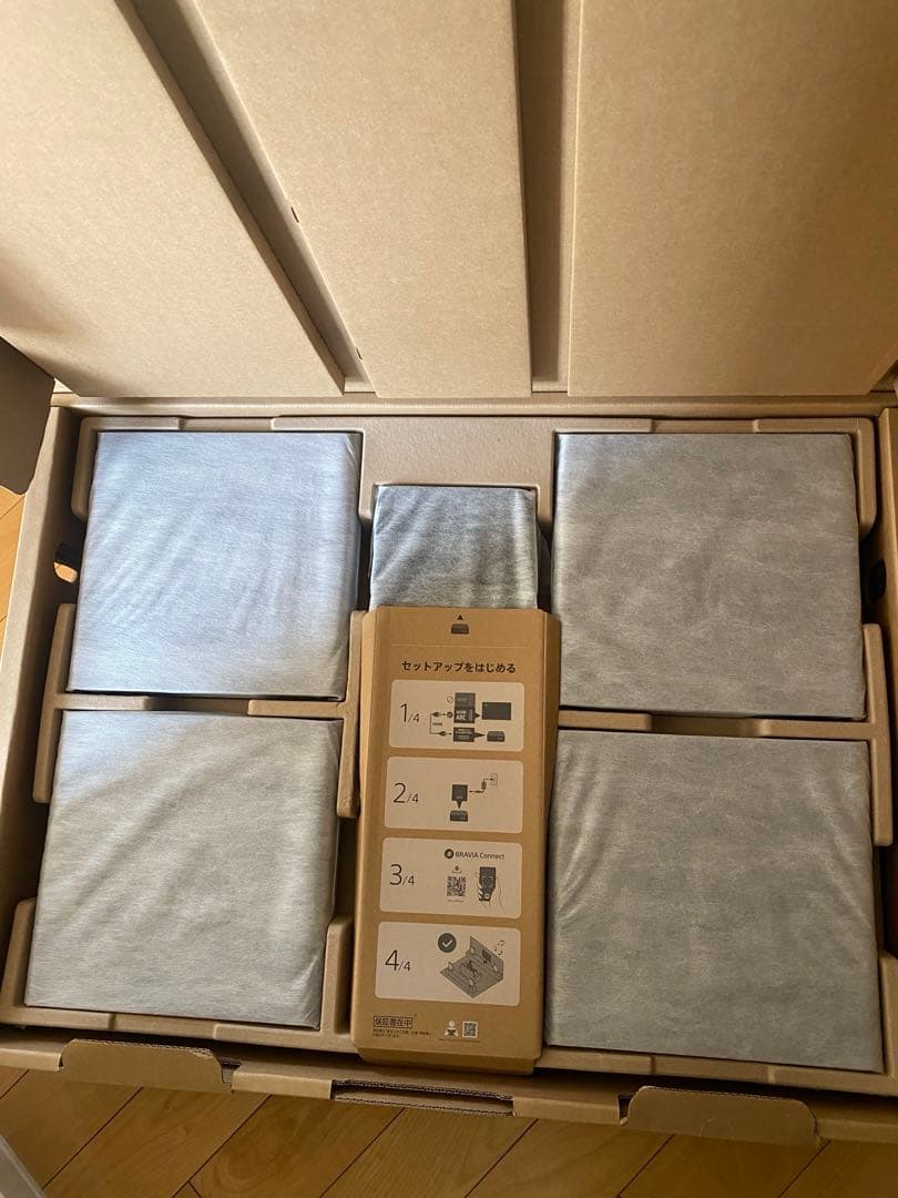 SONY ソニー ホームシアターシステム(HT-A9M2)