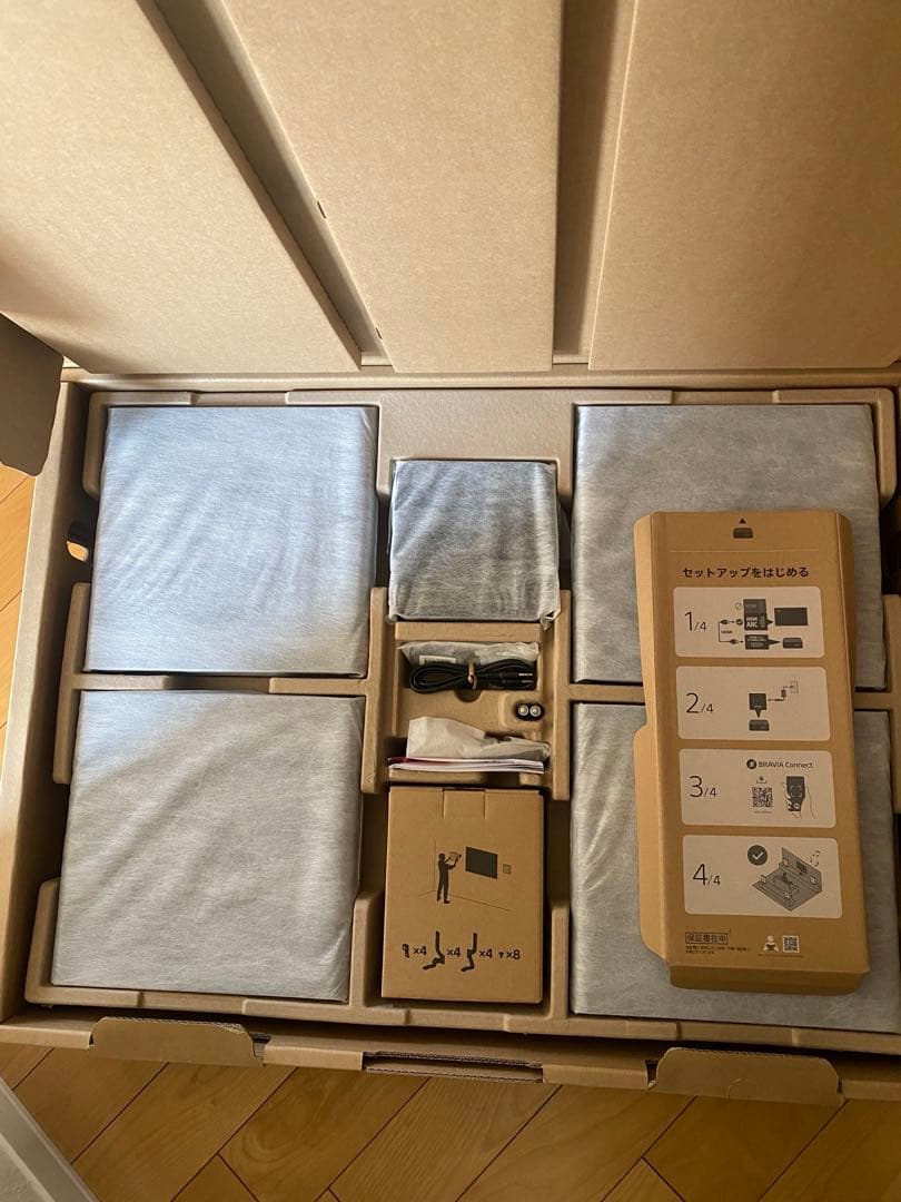 SONY ソニー ホームシアターシステム(HT-A9M2)