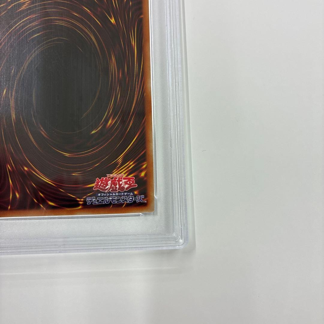 ラーの翼神竜　25thクオシクレア　PSA10