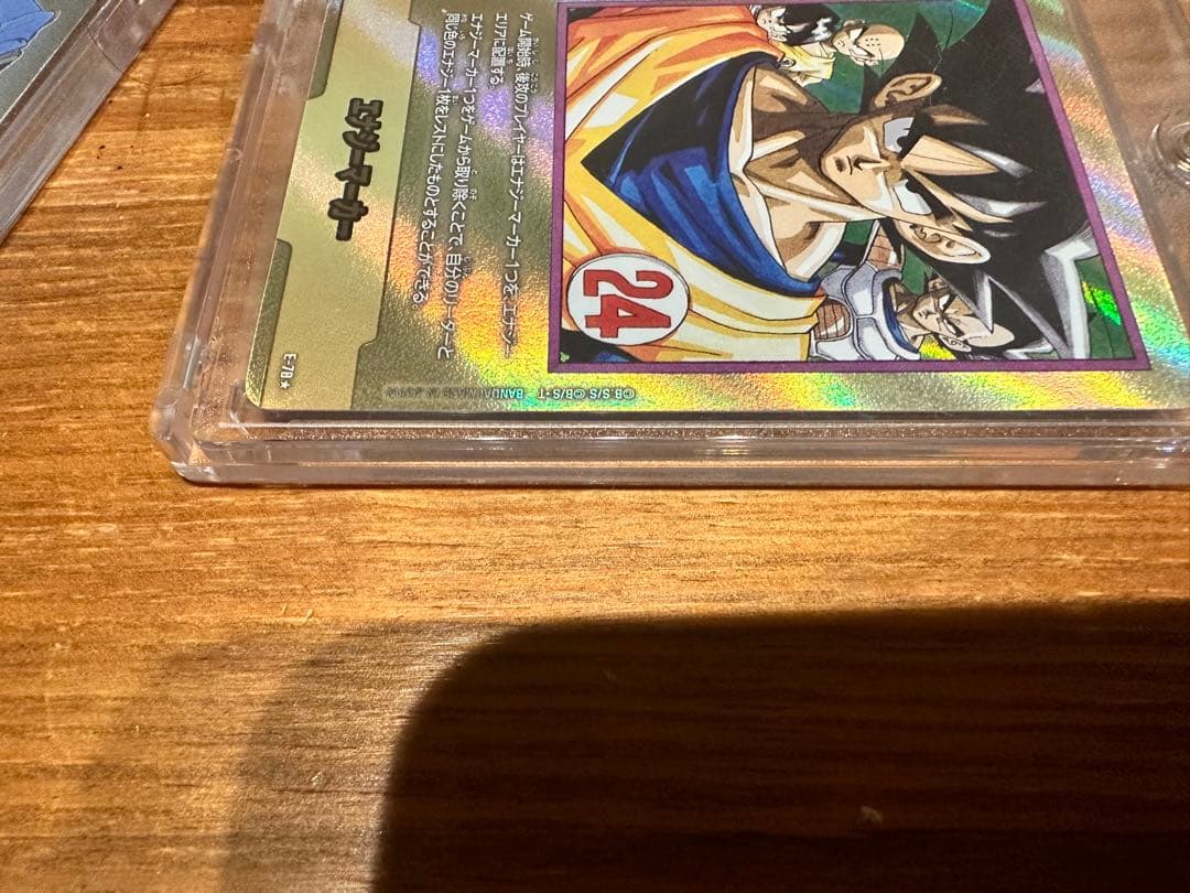 マンガブースター2 カード エナジーマーカー 22 24 セット　ドラゴンボール