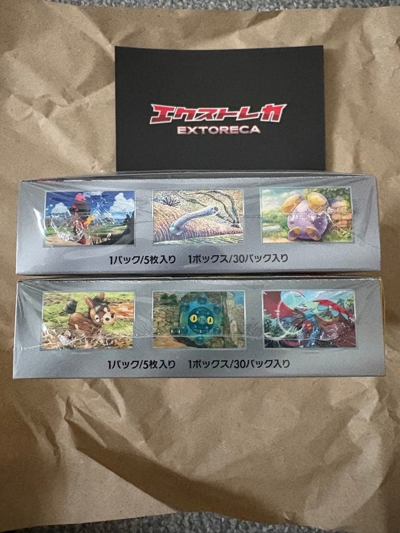 ポケモンカード シュリンク付き 2BOX 古代の咆哮 ワイルドフォース