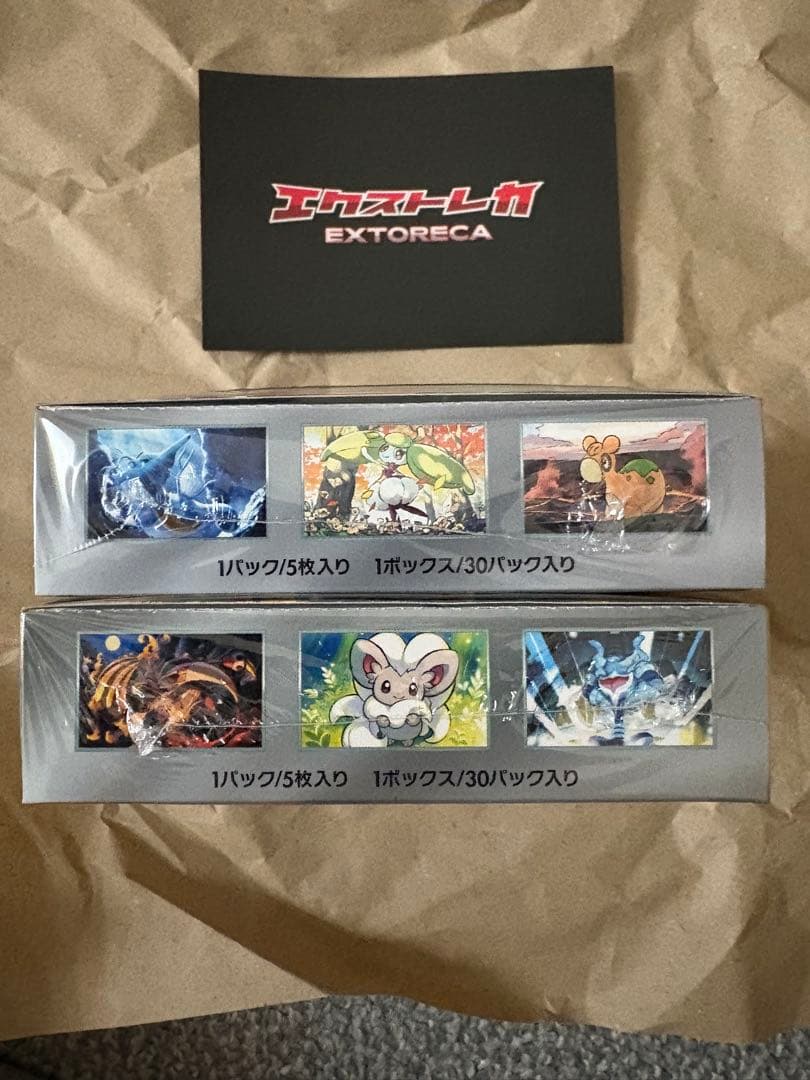 ポケモンカード シュリンク付き 2BOX 古代の咆哮 ワイルドフォース