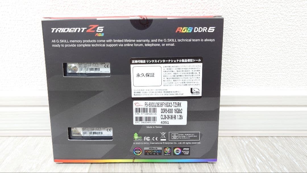 G.SKILL TRIDENT Z5 RGB DDR5 メモリ16GB×2枚