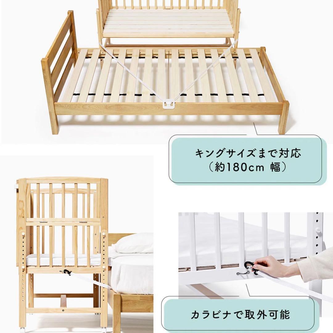 そいねーるラージ ナチュラル ベビーベッド 専用マット付 yamatoya