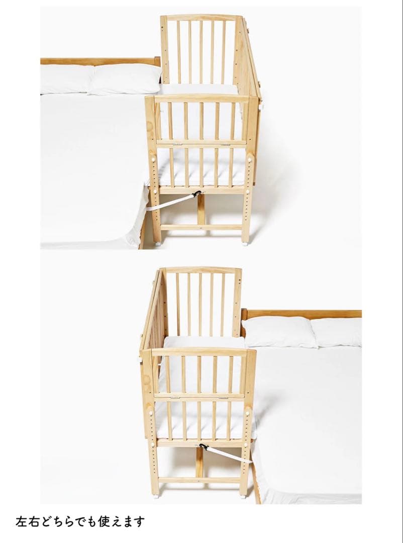 そいねーるラージ ナチュラル ベビーベッド 専用マット付 yamatoya