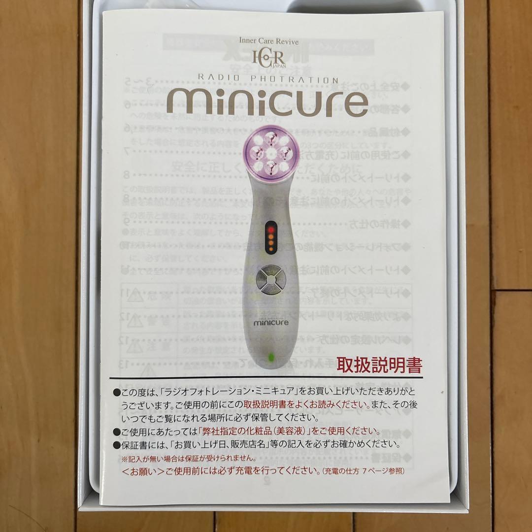 ICRラジオフォトレーションminicureミニキュア美顔器
