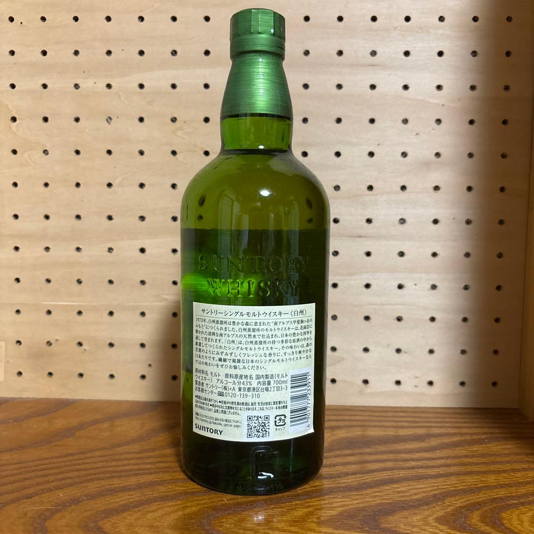【すみ】白州シングルモルトウイスキー 700ml 43%
