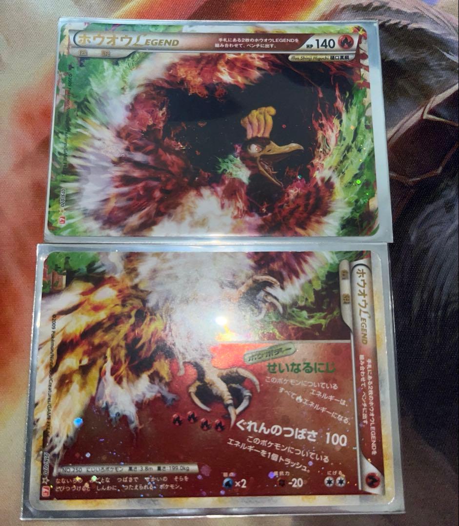 カイオーガ&グラードン　legend ホウオウ　legend セット