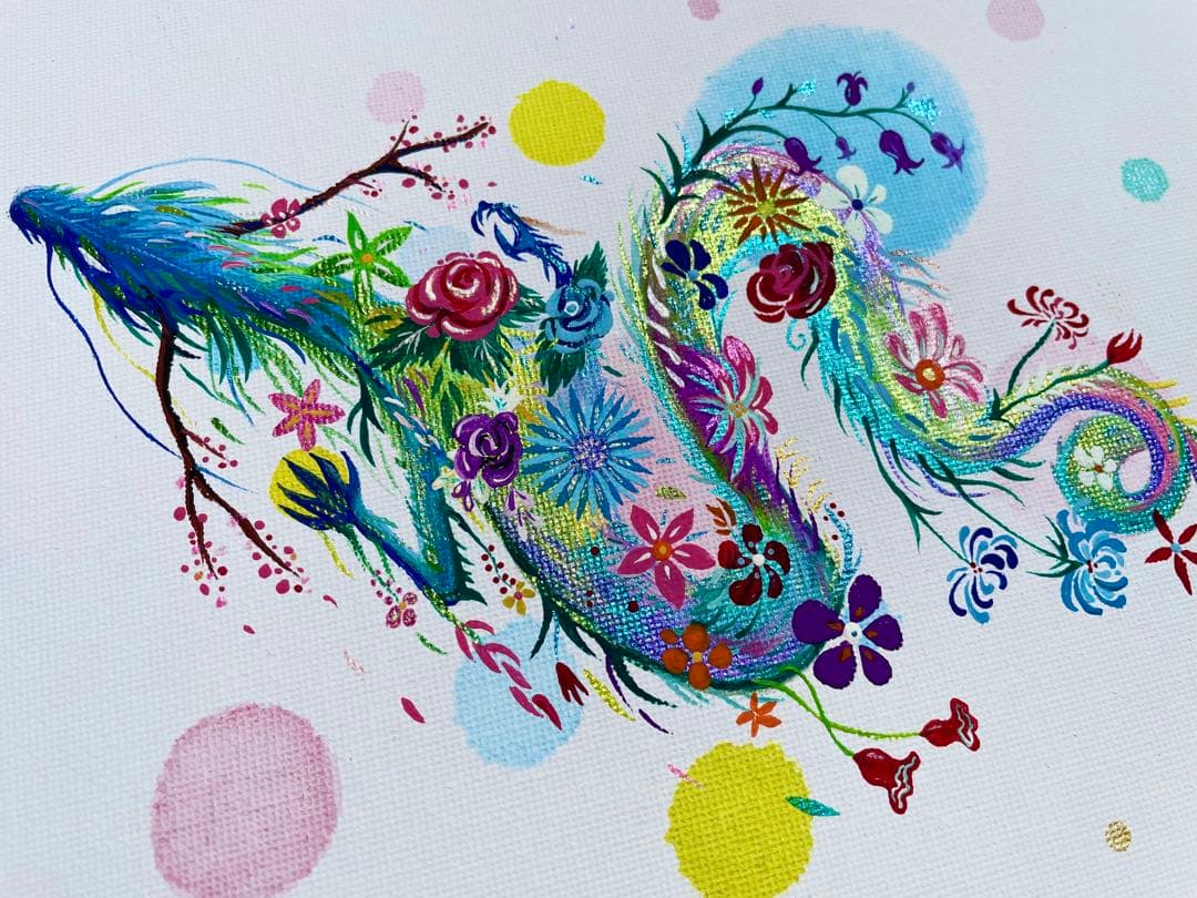 「幻の花龍」 開運絵画 龍神 花龍 抽象画 アクリル画 龍ノツカイ