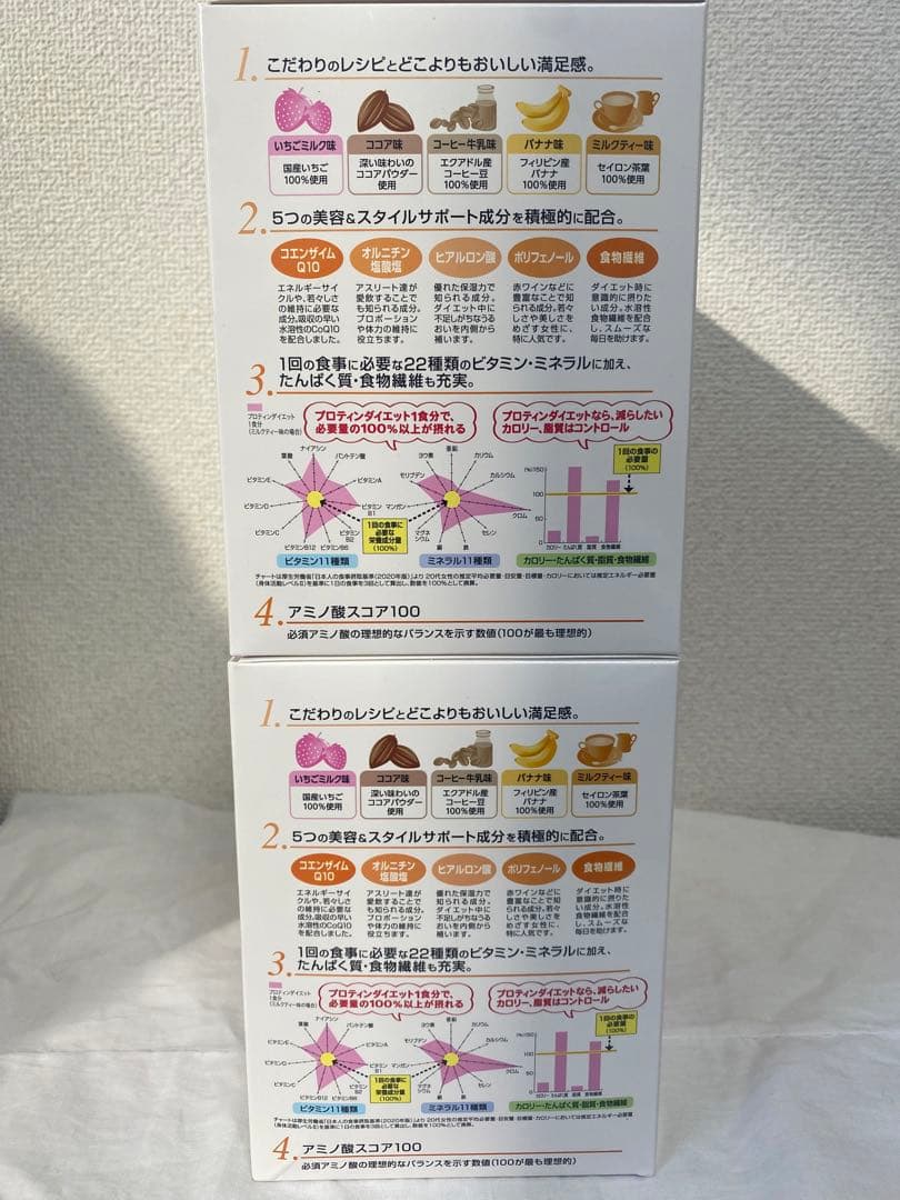 DHC プロティンダイエット 15袋入　2箱