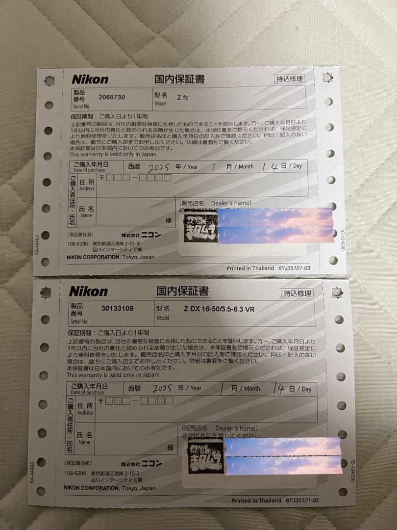 Nikon Z fc コンパクトデジタルカメラ 16-50mm